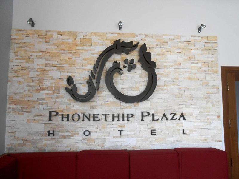 Phonethip Plaza Hotel Viêng Chăn Ngoại thất bức ảnh