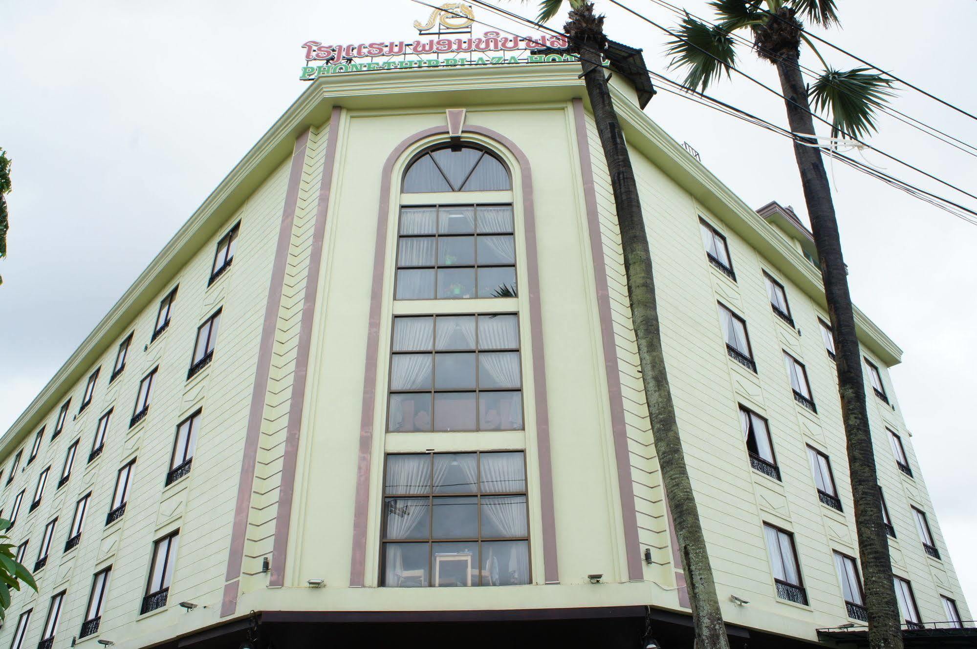 Phonethip Plaza Hotel Viêng Chăn Ngoại thất bức ảnh